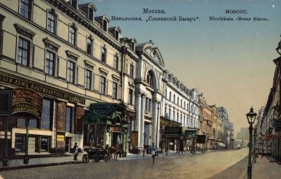 Краткий курс истории. Создание МХТ