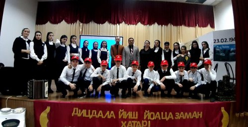 Долаковские школьники стали участниками памятного мероприятия «Халкъа lаьржа таьзет»