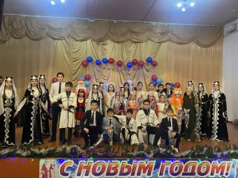 ​Дети Ингушетии радуются Новому году