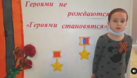 День Героев Отечества на страницах Инстаграм ДК