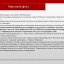 Под эгидой ЮНЕСКО в России пройдет ряд конкурсов  и фестивалей хореографического искусства 8