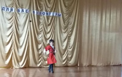 Концерт для волонтеров