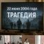 ​Живая связь поколений 1