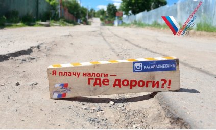 ОНФ проведет в соцсетях конкурс публикаций  о качестве дорог и безопасности движения