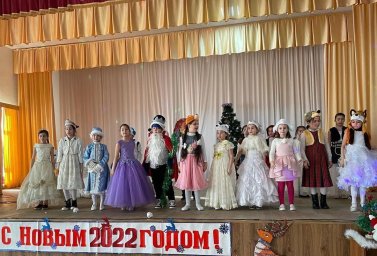 Новогодний концерт «Здравствуй, Новый год!».