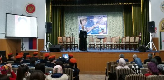 День памяти «Герои, как и подвиги бессмертны…»