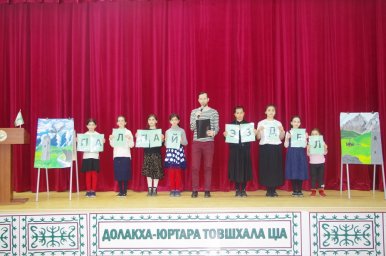 Викторину на знание кодекса Эздел провели с долаковскими школьниками