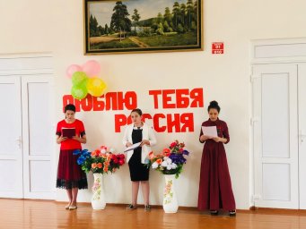 Праздничное мероприятие в ДК с.п. Троицкое