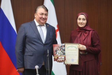 Председатель Правительства Ингушетии вручил награды организаторам и участникам российско-грузинского молодежного форума Председатель Правительства Ингушетии вручил награды организаторам и участникам российско-грузинского молодежного форума