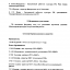 Республиканский фестиваль "Нас песня к Победе вела" 2