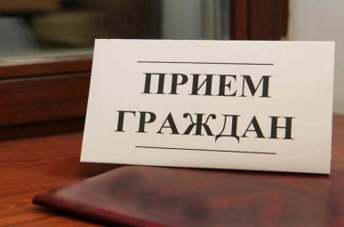 Информация о проведении приема граждан в г. Назрань