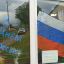 ​Сохраняя духовные ценности и традиции России 0