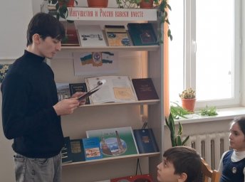 ​«Выбор предков - гордость потомков»