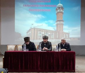 Сход жителей с.п. Нестеровское