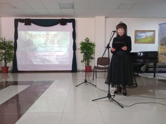 Страницы национальной трагедии