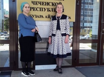 А.Абдурзакова  на курсах повышения квалификации