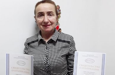 Творческие проекты А. Абдурзаковой напечатаны в Сборнике исследовательских, методических и творческих работ "Моя Отчизна".