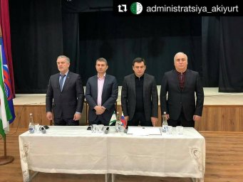 Конференция местного отделения Партии "Единая Россия" прошла в ДК с.п. Аки- юрт​