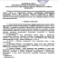 Вебинар РДНТ "Современная информационно- издательская служба в сфере народного творчества. Медиаконтент и цифровое пространство" 1