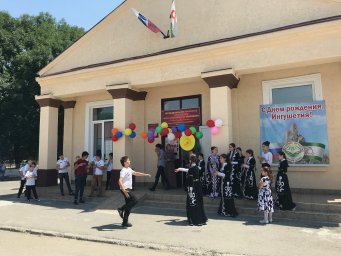 В Троицком ДК отметили День Ингушетии