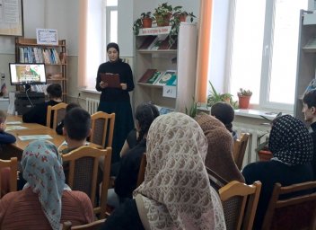 В Пседахе отметили День Конституции Ингушетии