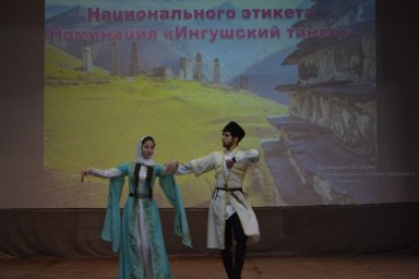 Поздравляем танцоров с.п. Алхасты с выходом в следующий тур