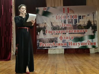 В ДК с.п. Алхасты прозвучали стихи и и песни об Ингушетии