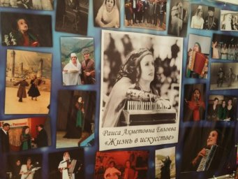 Отчет  о проведении II Республиканского фестиваля- конкурса исполнителей на национальных инструментах им. засл артистки России Р.А.Евлоевой.