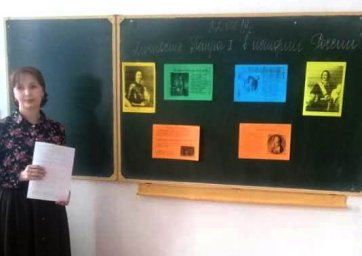 Школьники с.п. Плиево поближе узнали личность Петра I