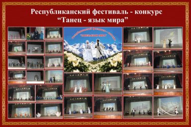 Приглашаем насладиться народной хореографией