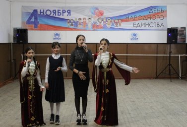 В ДК г. Карабулак отметили всенародный праздник праздничным концертом