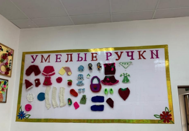 Приглашаем в кружок «Умелые ручки»