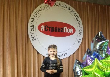 Луиза Цурова получила высокие баллы на  вокальном смотре