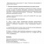 Культурный форум национальных меньшинств приглашает к участию 5