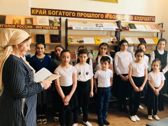 Мероприятие, посвященное родному языку