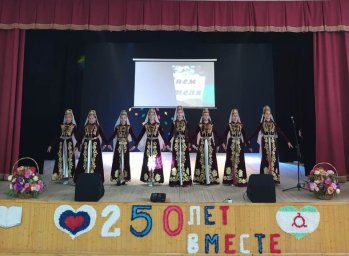 В ДК с.п. Мужичи  состоялось празднование  250-летия единения Ингушетии с Россией  и  Дня учителя.​