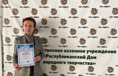 Всероссийский творческий конкурс «Zа мир во всем мире» назвал своих лауреатов