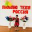 Праздничное мероприятие в ДК с.п. Троицкое 4