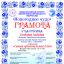 Воспитанники Долаковского Дома культуры покоряют новые творческие высоты 1 Воспитанники Долаковского Дома культуры покоряют новые творческие высоты 1