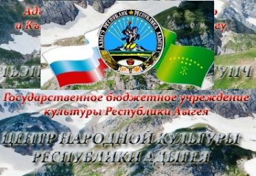 Пресс-релиз по итогам проведения ежегодного культурного форума национальных меньшинств и Выставки-презентации лучших проектов учреждений культуры регионов по вопросам укрепления единства Российской нации и этнокультурного развития народов России