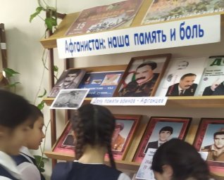 ​Тематический час, посвященный героям Афганистана, состоялся в Средних Ачалуках
