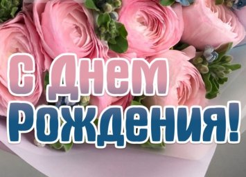 "Ваш жизненный путь - это яркий пример беззаветного служения культуре..."