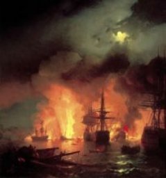 ЧЕСМЕНСКОЕ СРАЖЕНИЕ 1770