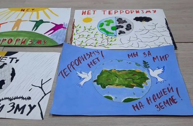 Конкурс рисунков по противодействию идеологии терроризма
