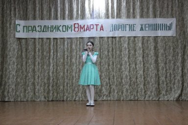 В Доме культуры города Карабулак отпраздновали женский день
