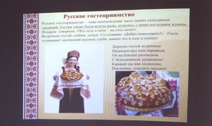 О традициях русского народа узнали дети г. Малгобек и Малгобекского района