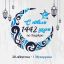 С Новым годом! 0