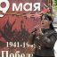 Сунженский РДК празднует победу 1