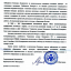 Всероссийский конкурс  «МОЯ ЗАКОНОТВОРЧЕСКАЯ ИНИЦИАТИВА» 2