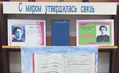 Книжная выставка в ДК с.п. Новый Редант